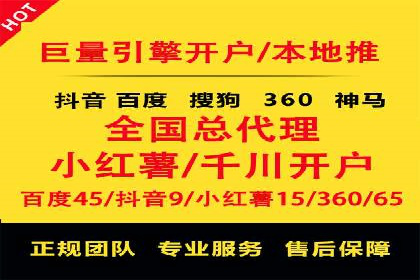 360信息流广告与用户画像的精准匹配案例